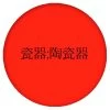 OnTheBallBowling China -Bowling Equipment Store bbe20b3c 5c09 4ed0 a5b3 715106173585